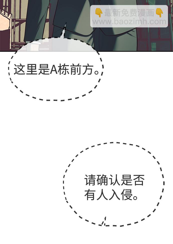 第25话57