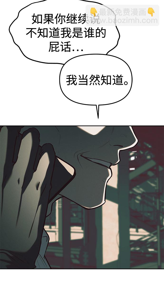 第25话6