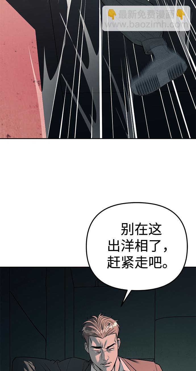 第25话65