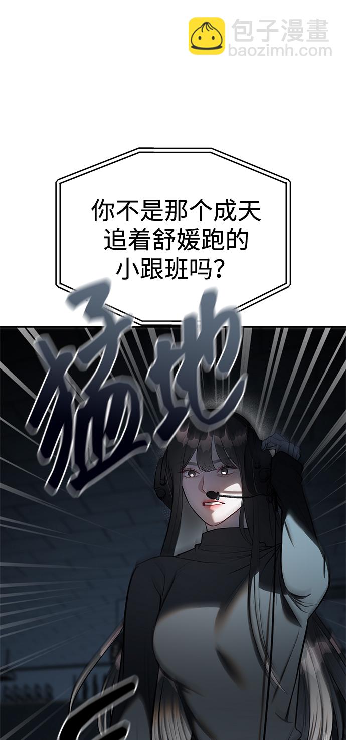 第25话7