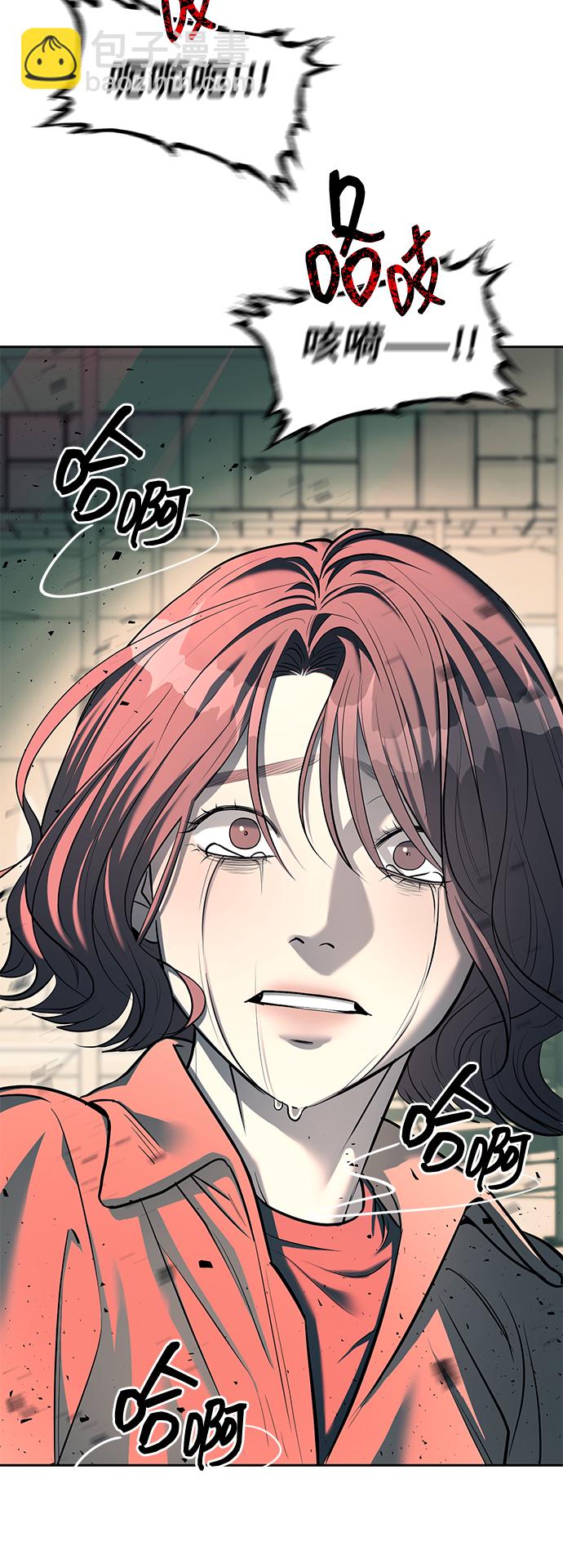 第25话79
