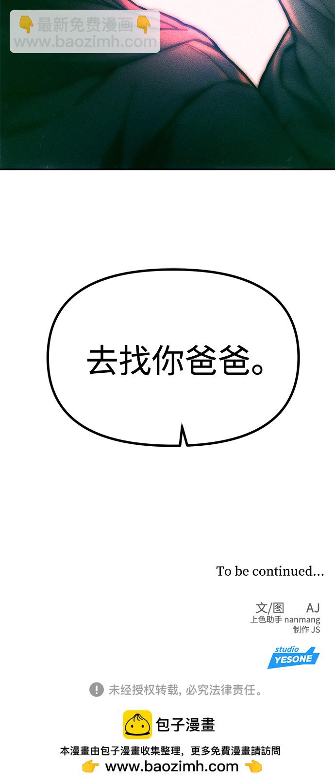 第25话84