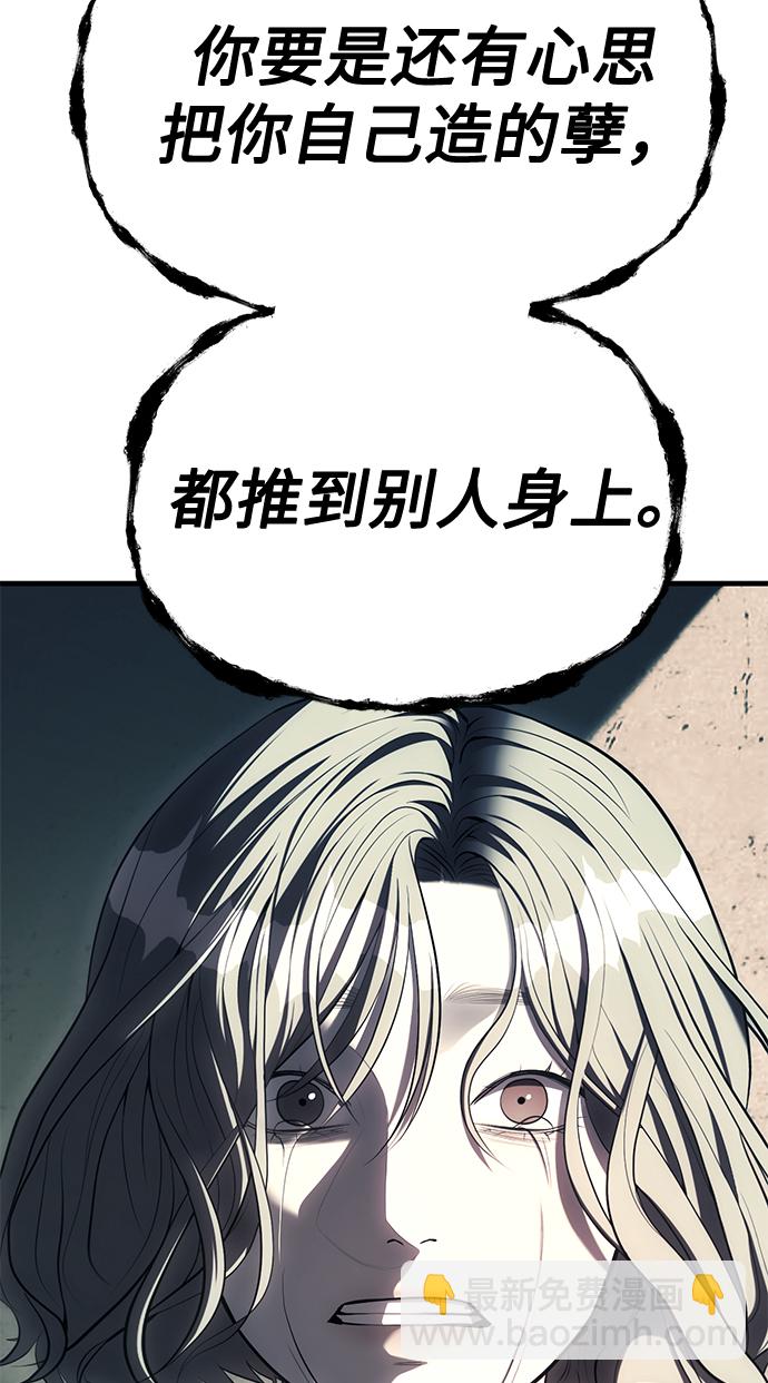 第26话12