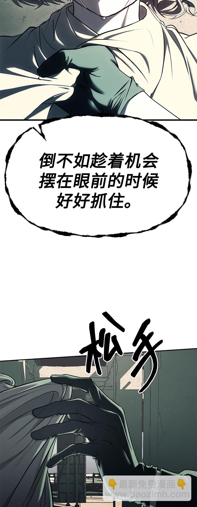 第26话13