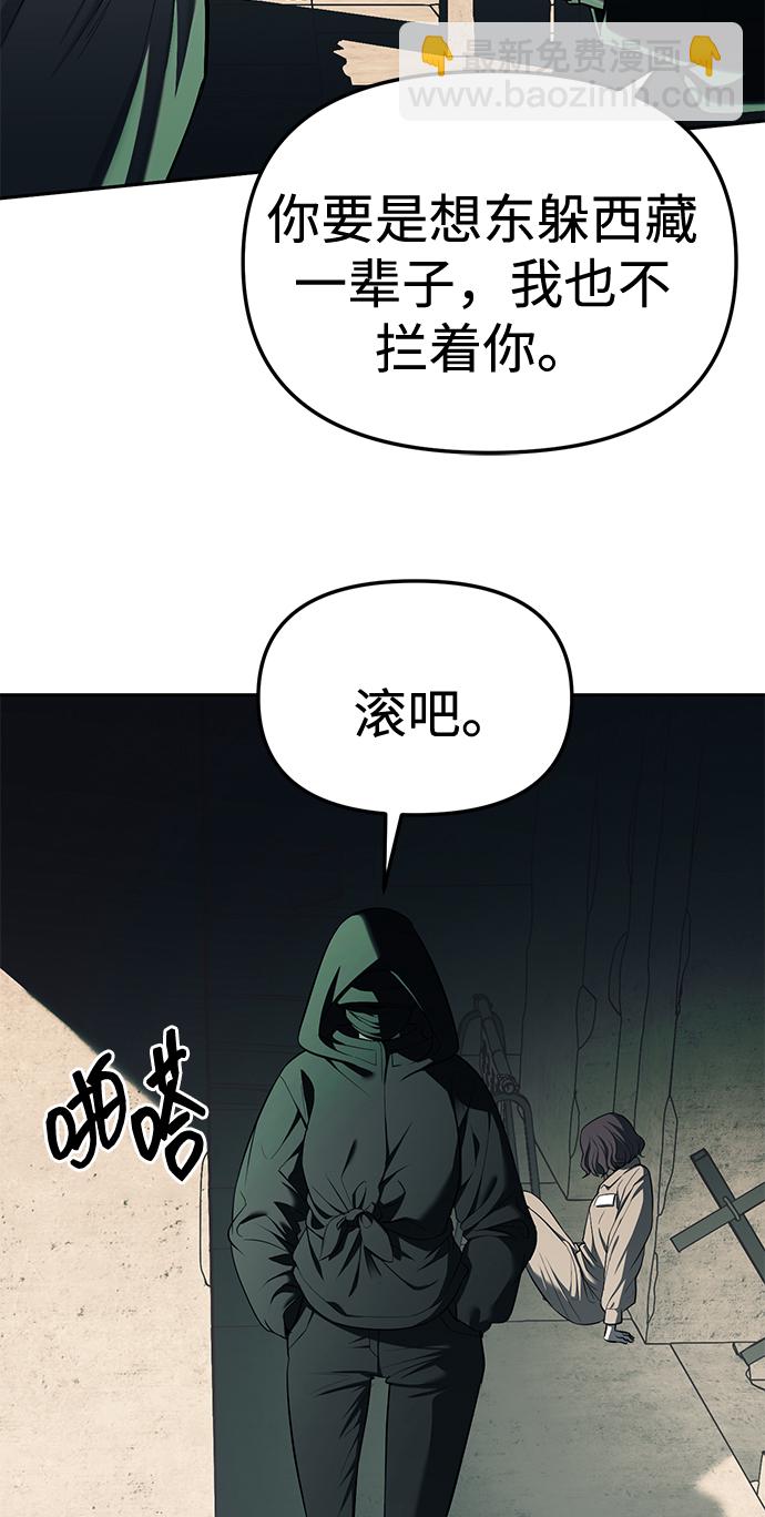 第26话14