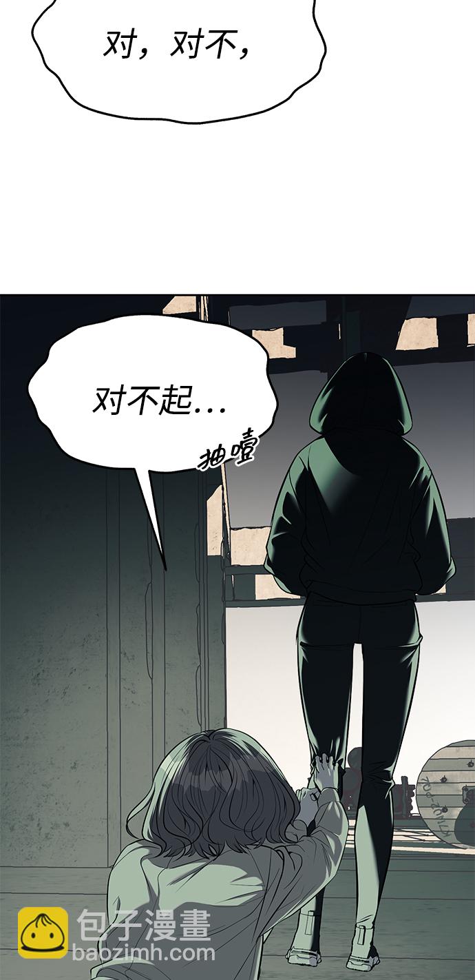 第26话16
