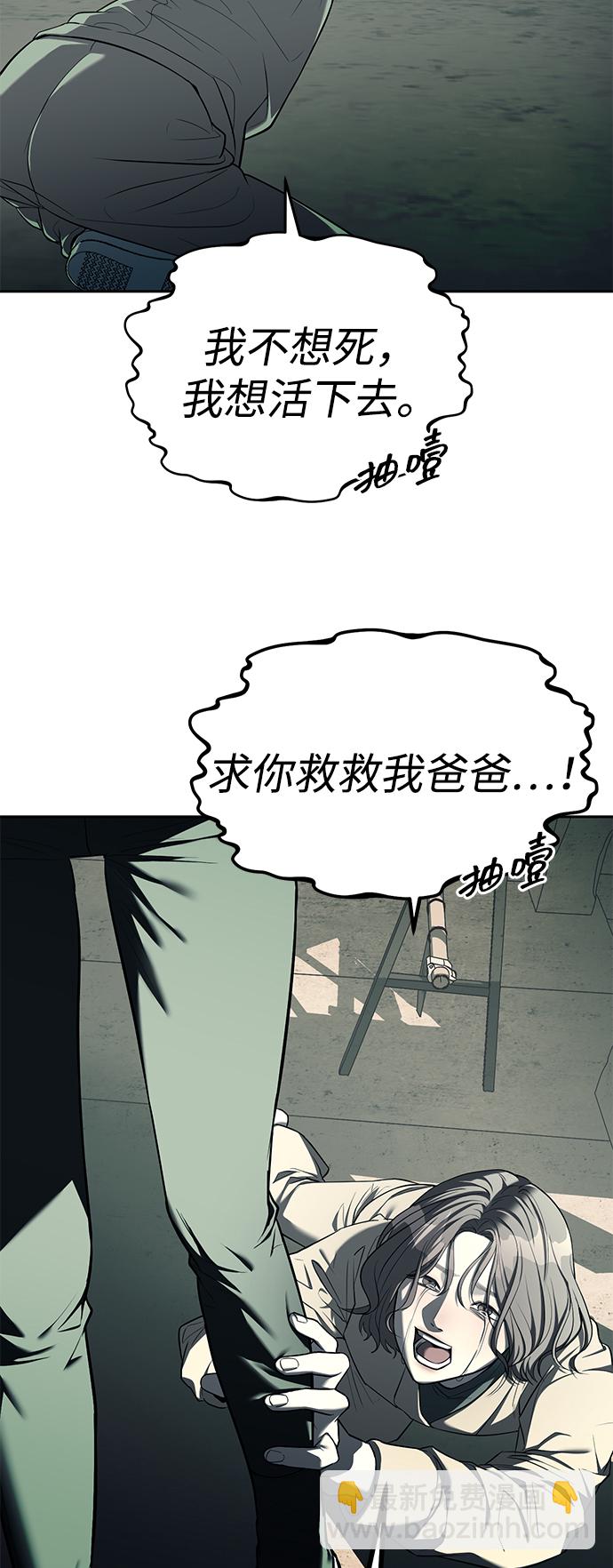 第26话17