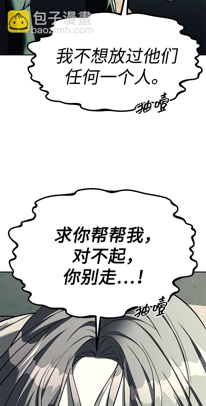 第26话18