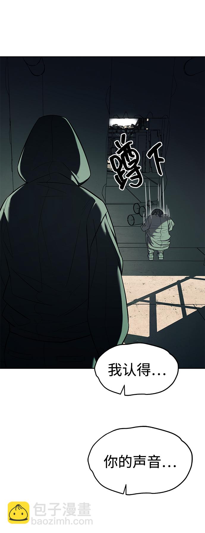 第26话2