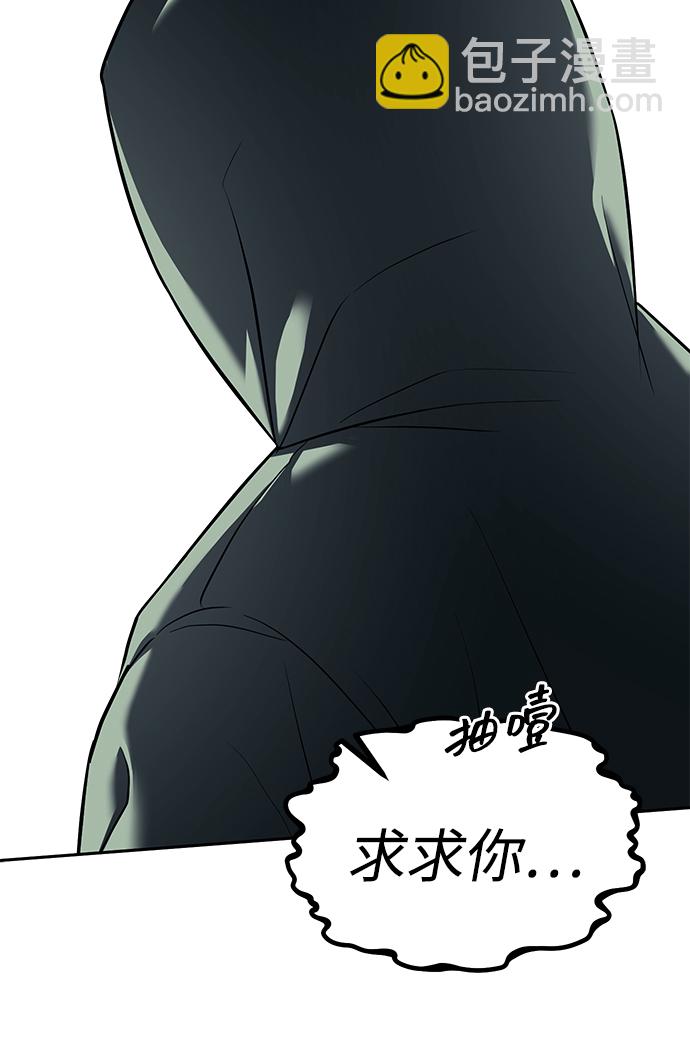 第26话20