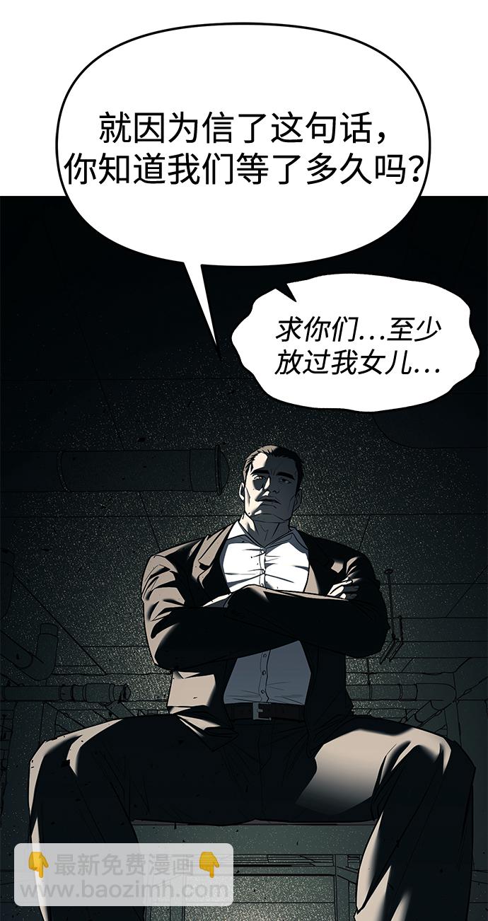 第26话22