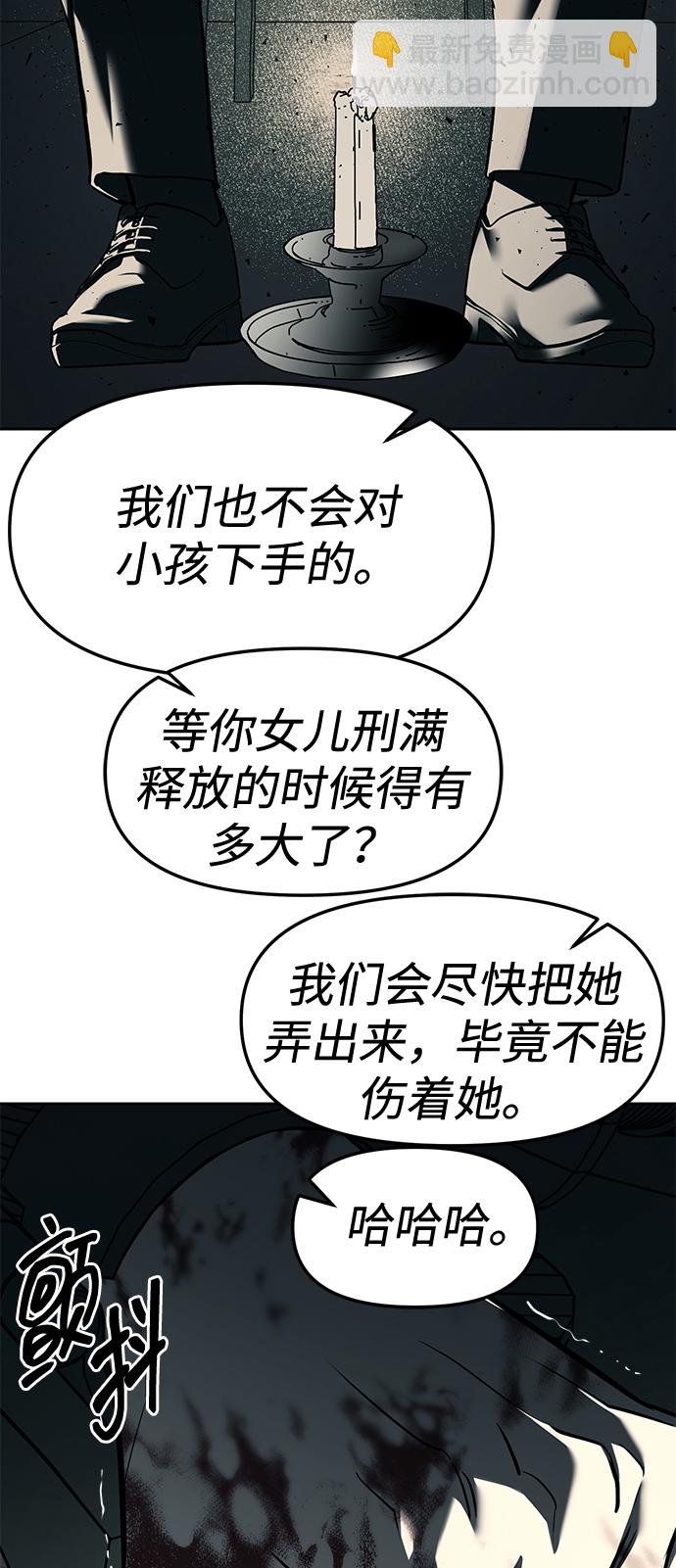 第26话23
