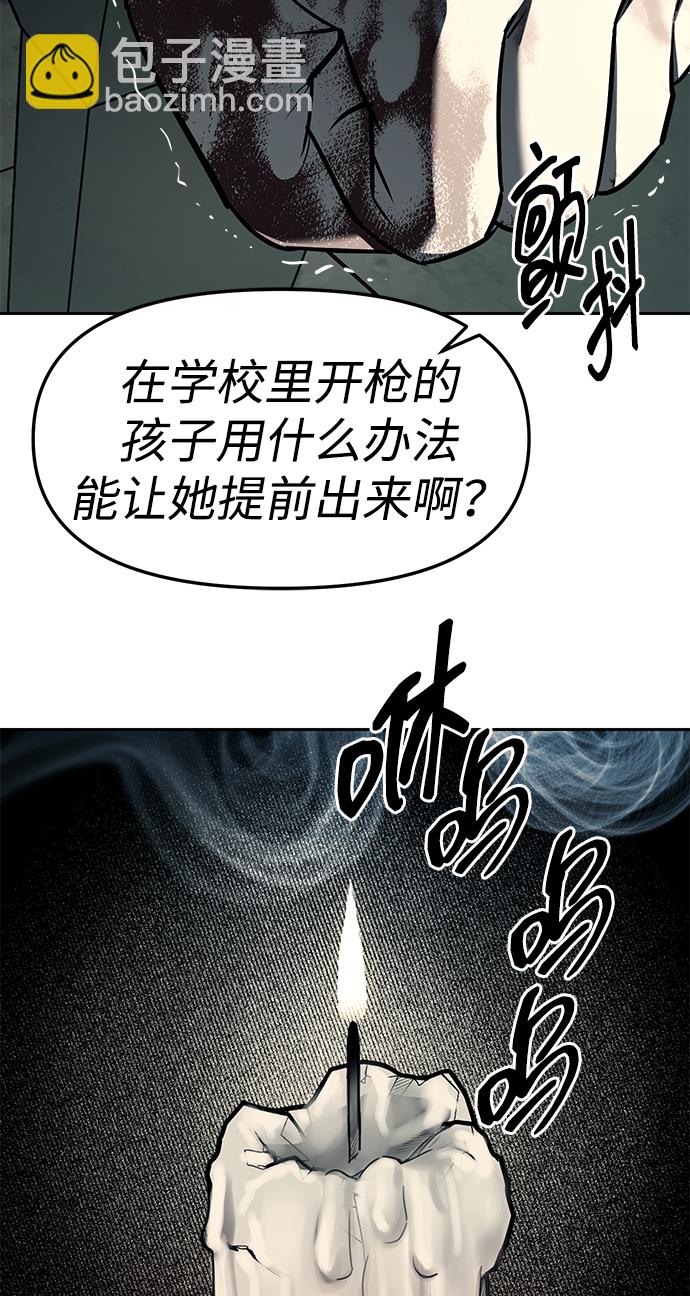 第26话24