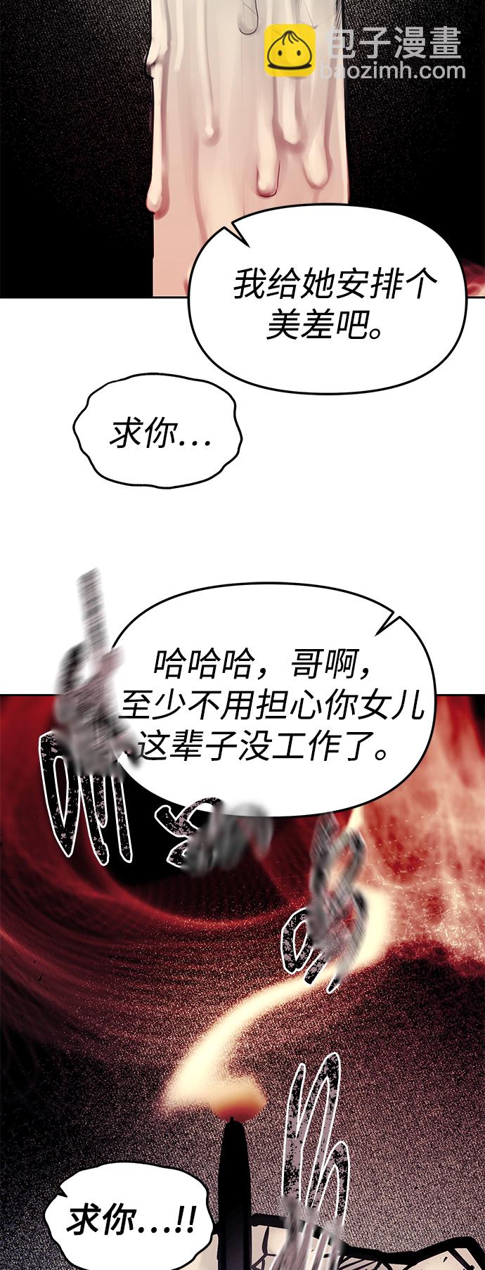 第26话25