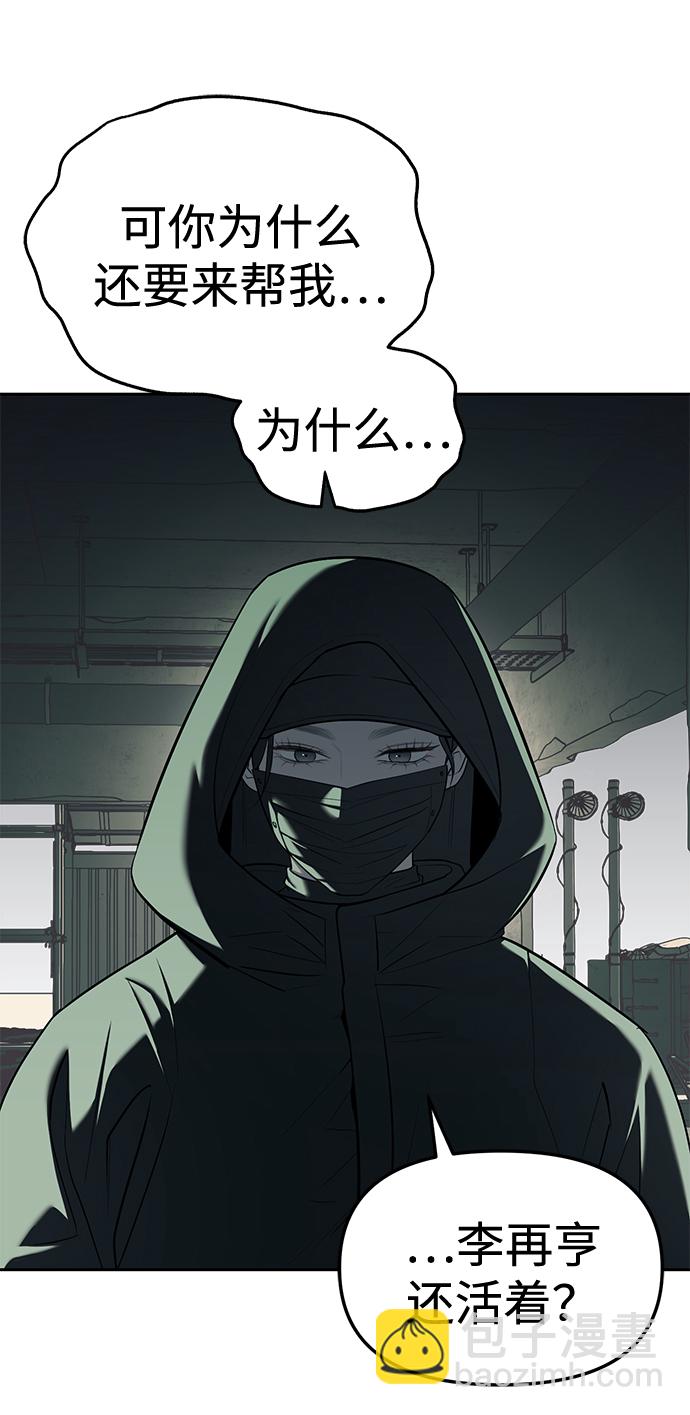 第26话4