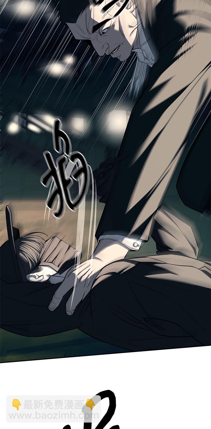 第26话45
