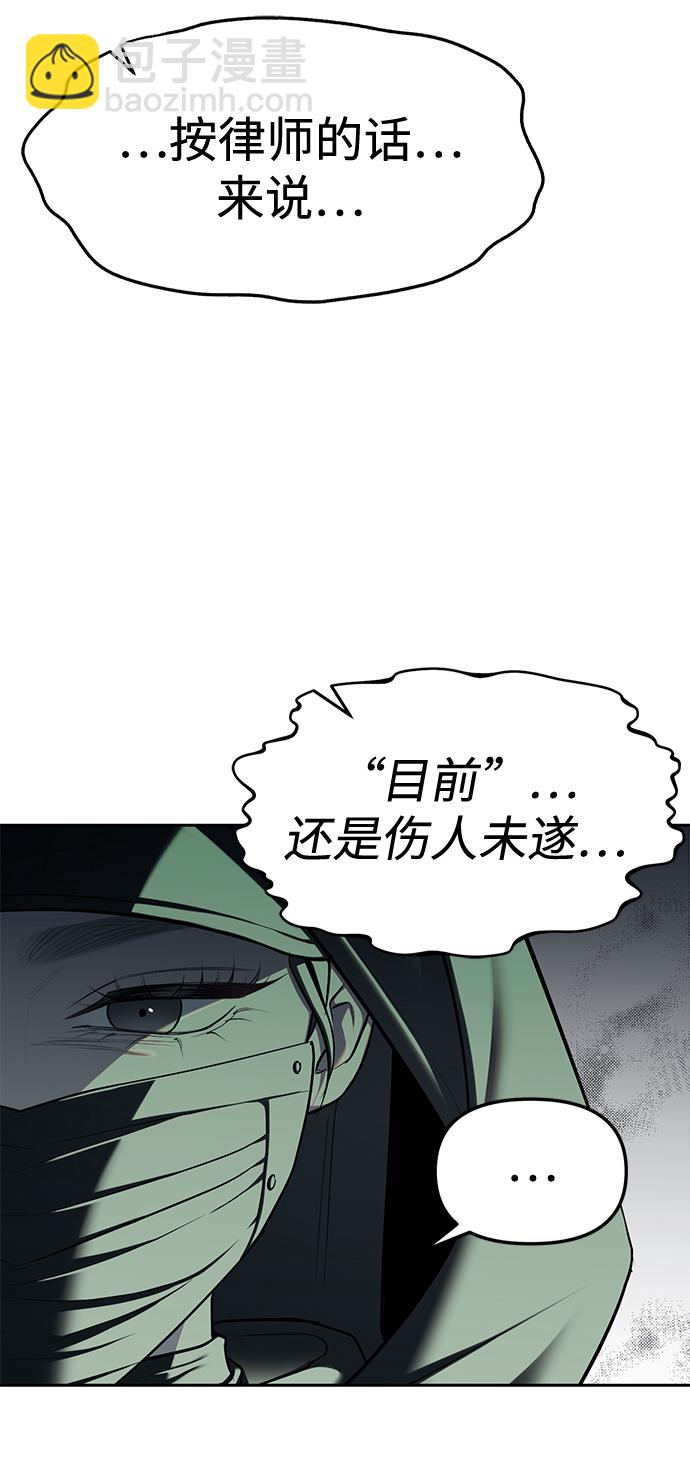 第26话5