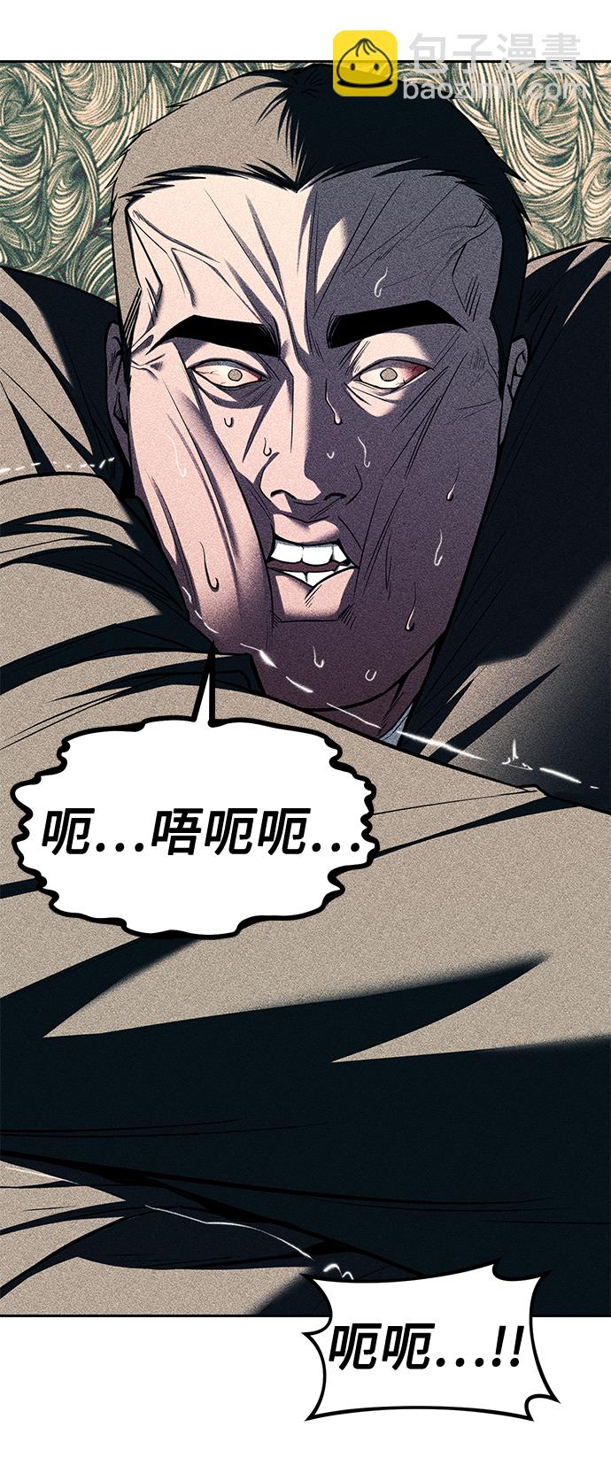 第26话54