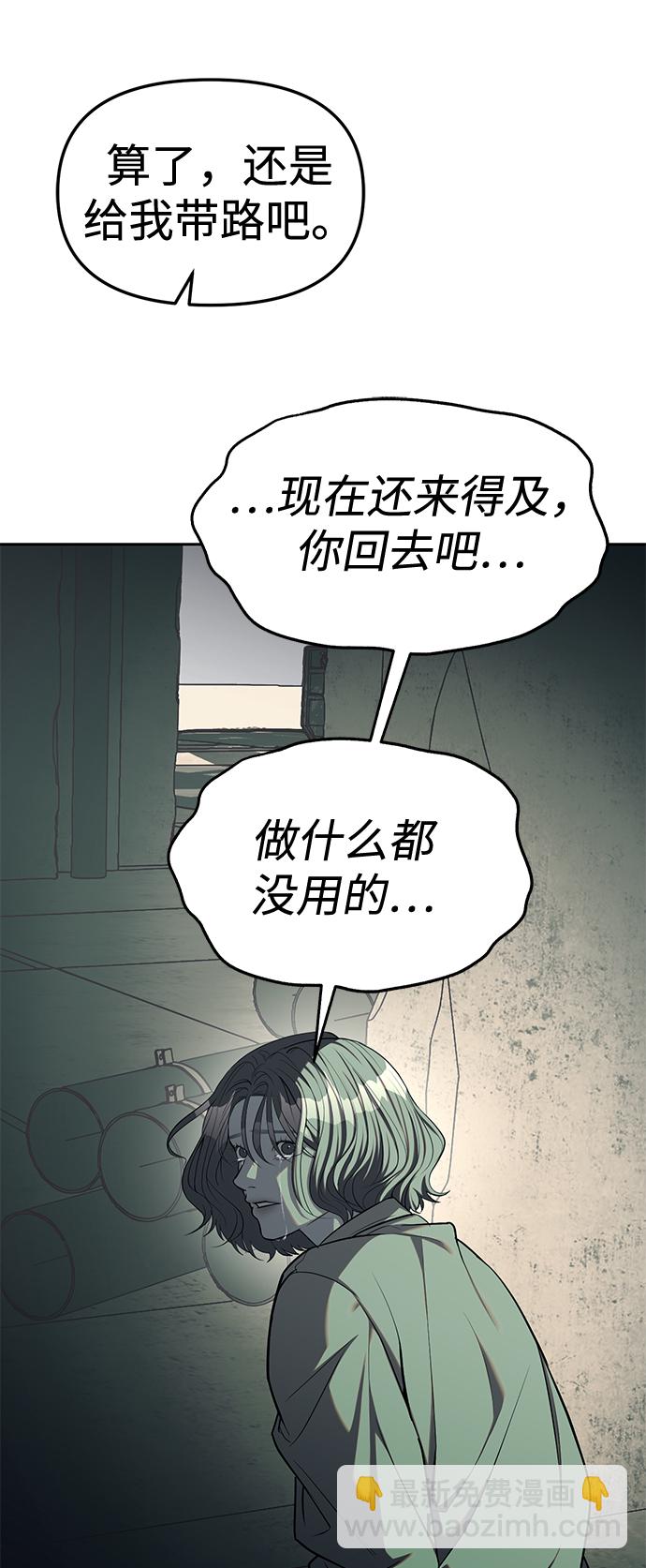 第26话6