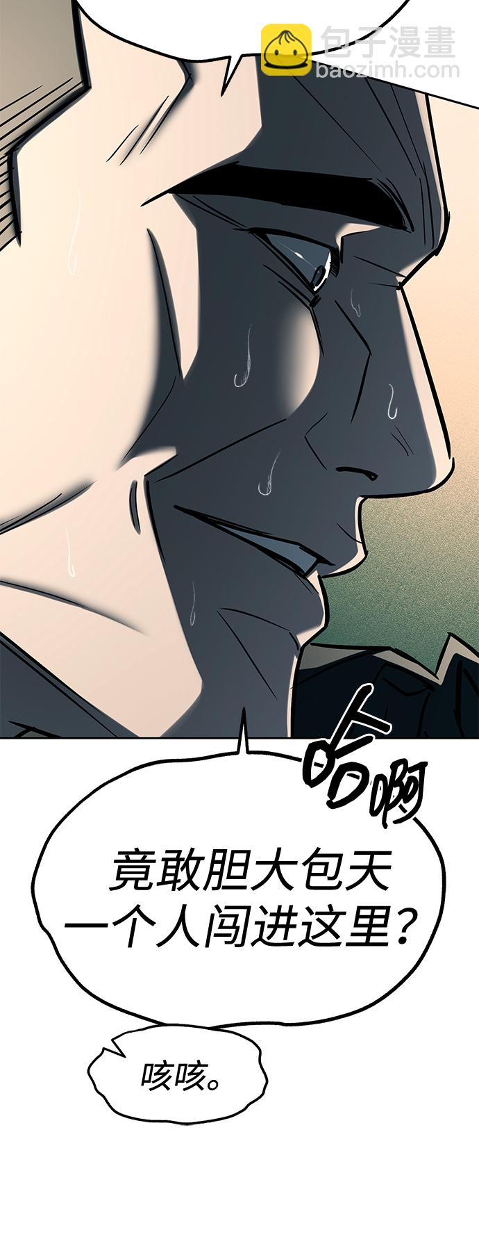 第26话66