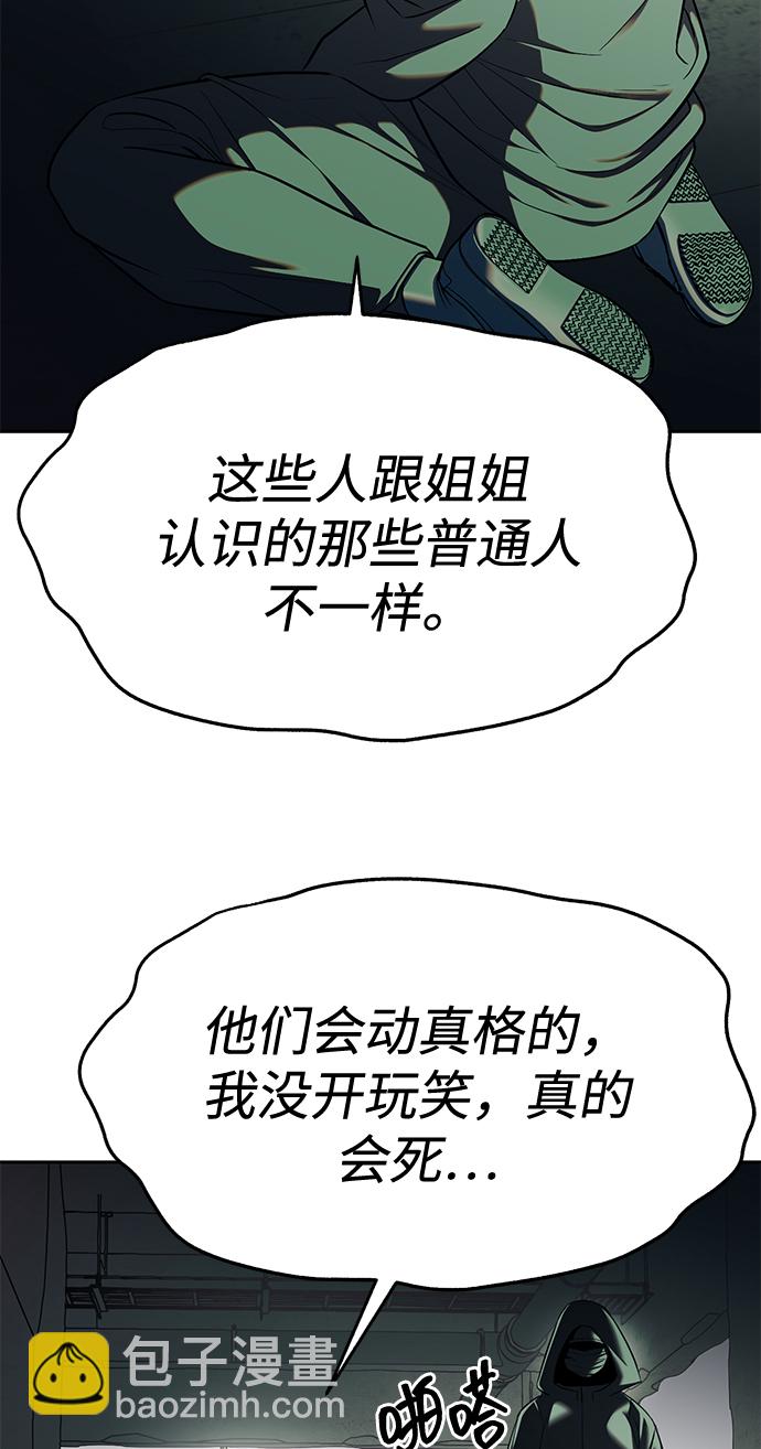 第26话7