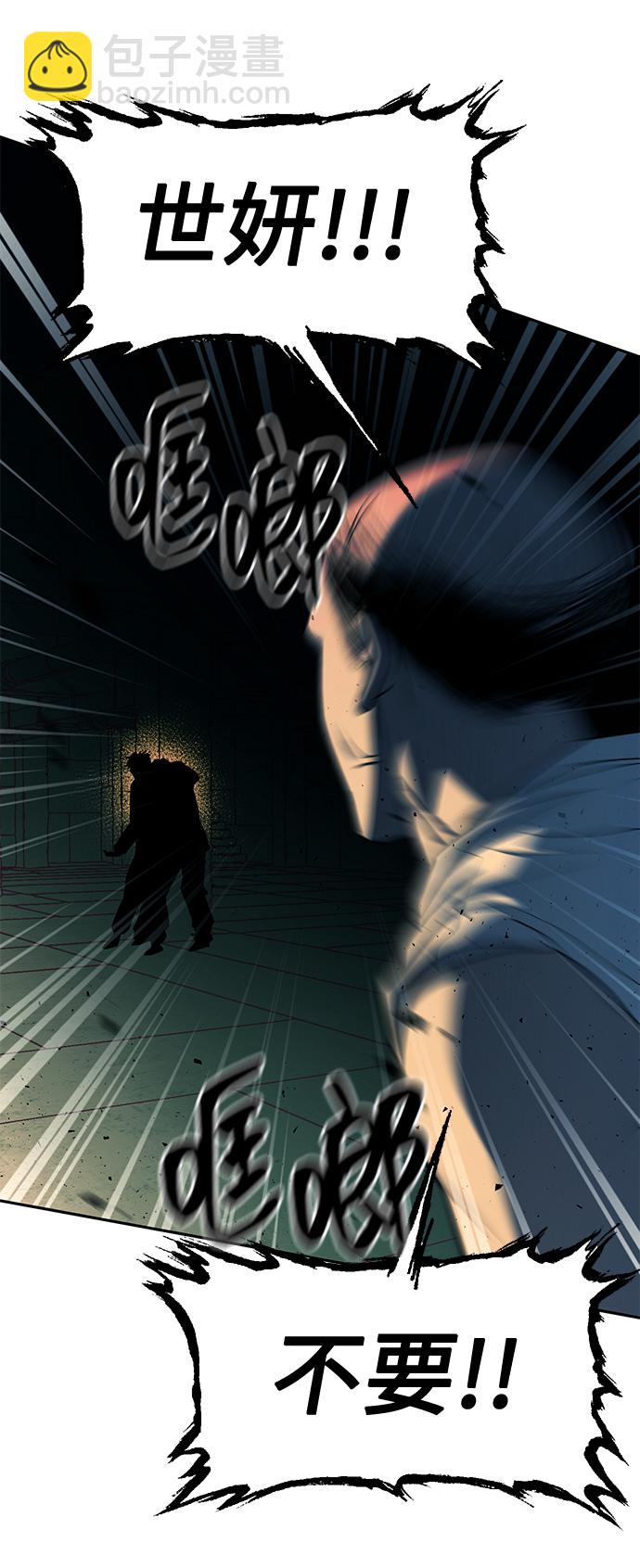 第26话74