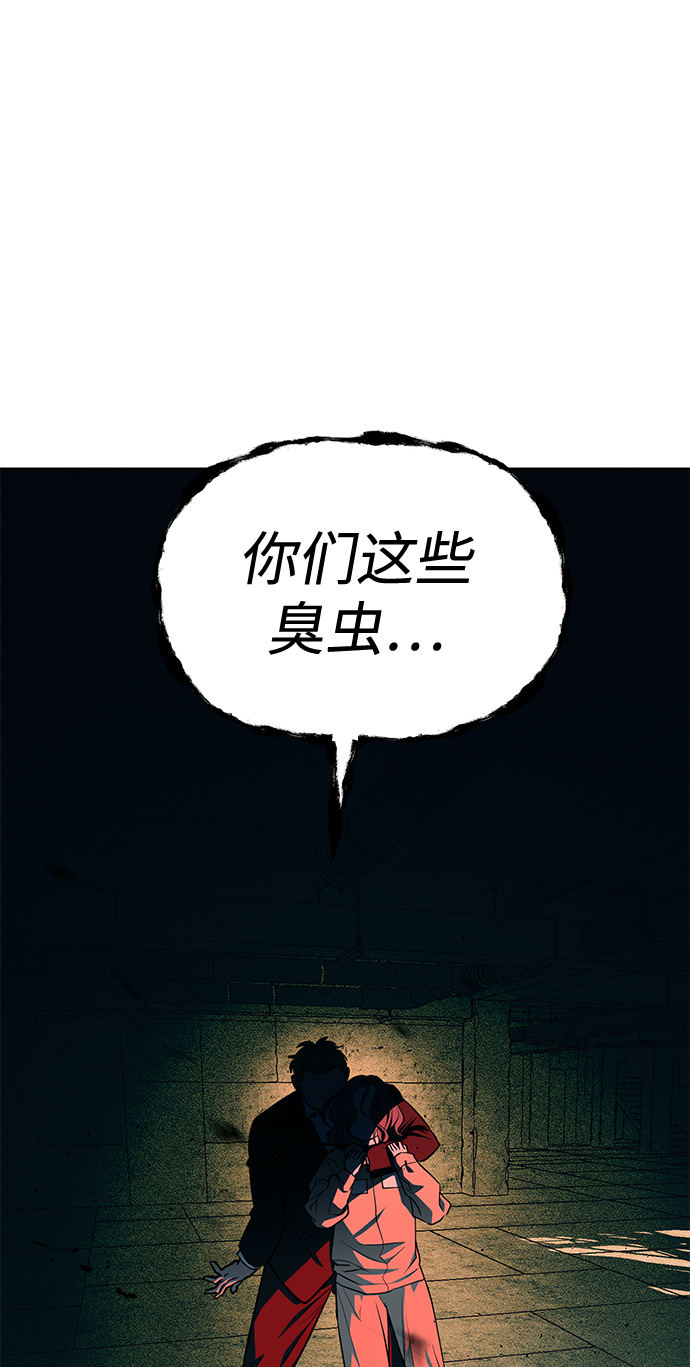 第26话75