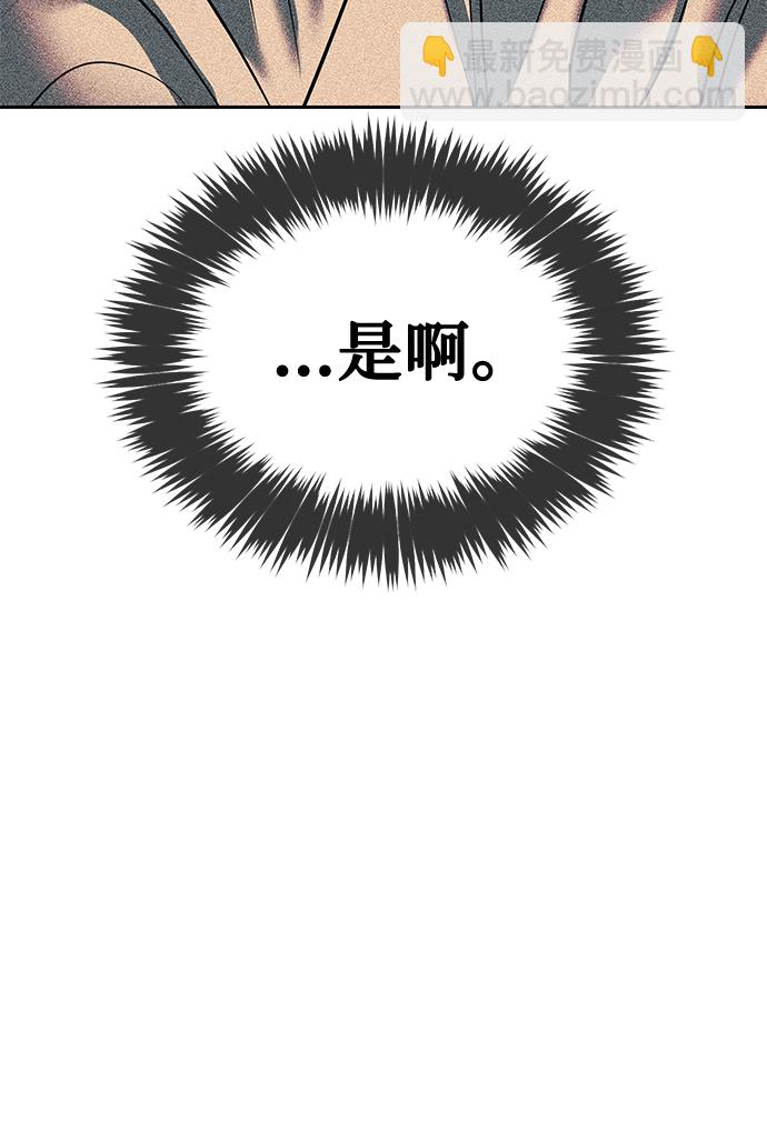 第26话78