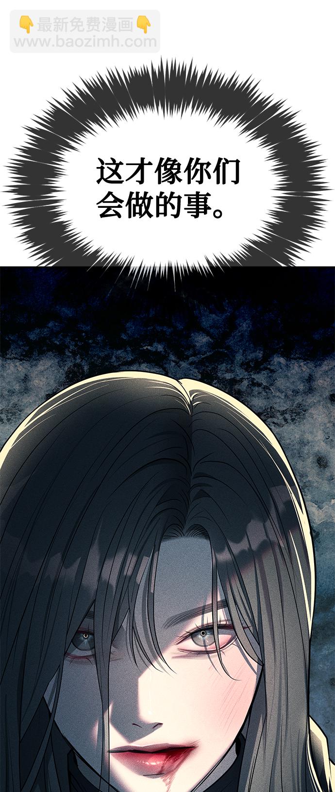 第26话79
