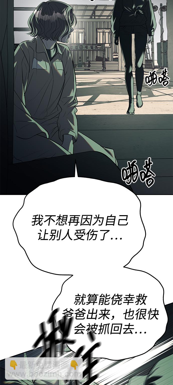 第26话8