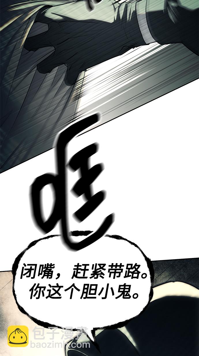 第26话9