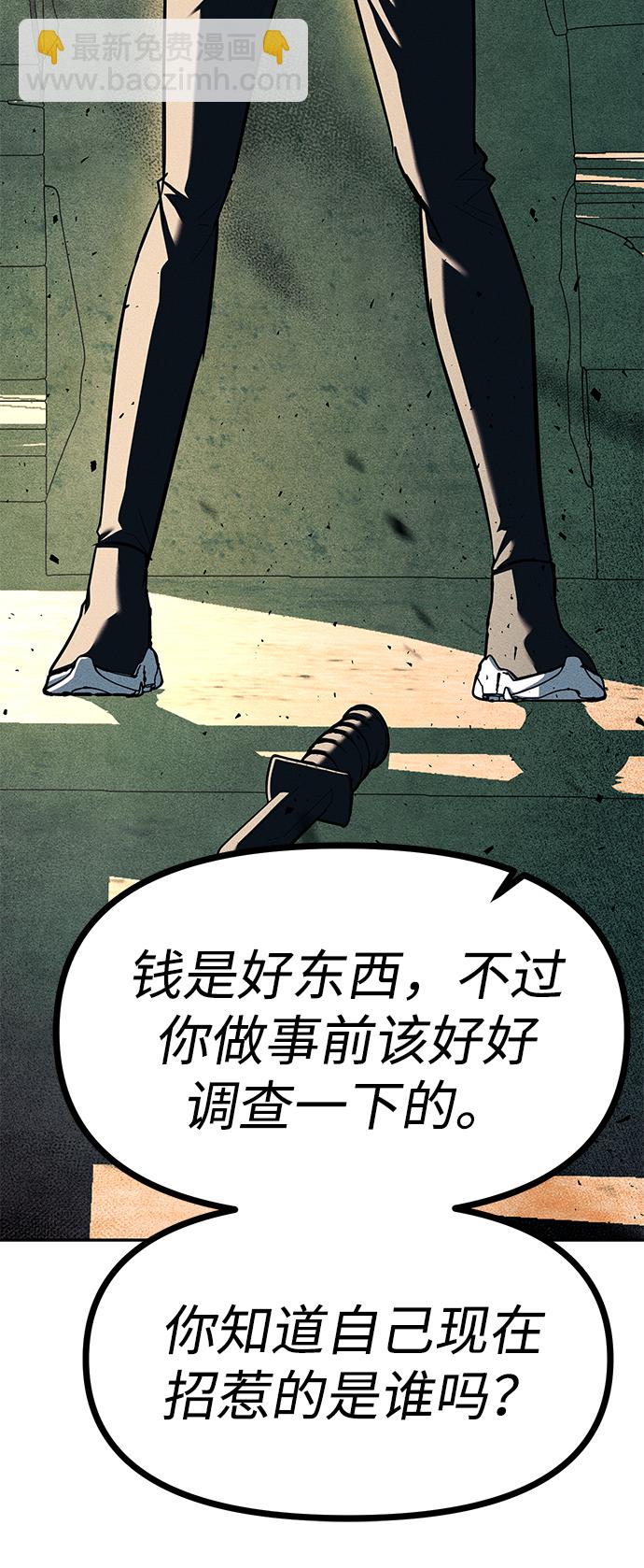 第27话10