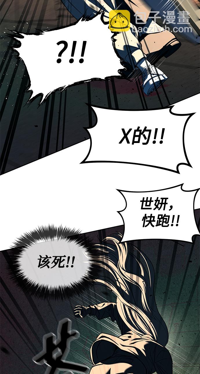 第27话14