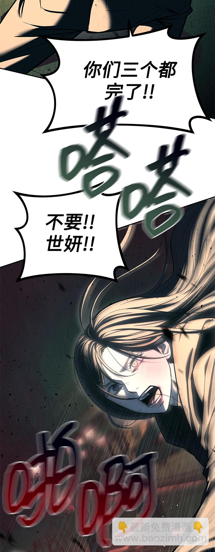 第27话17