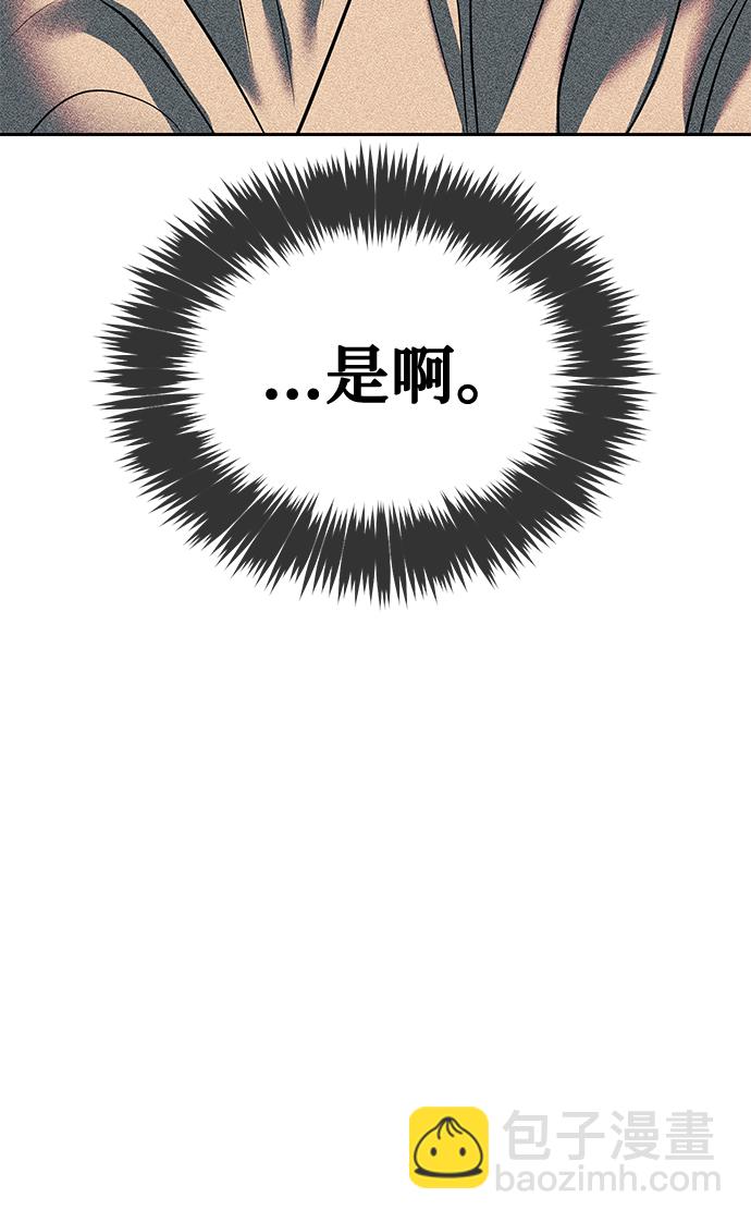 第27话2