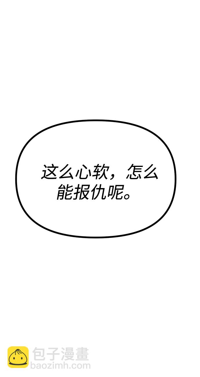 第27话26