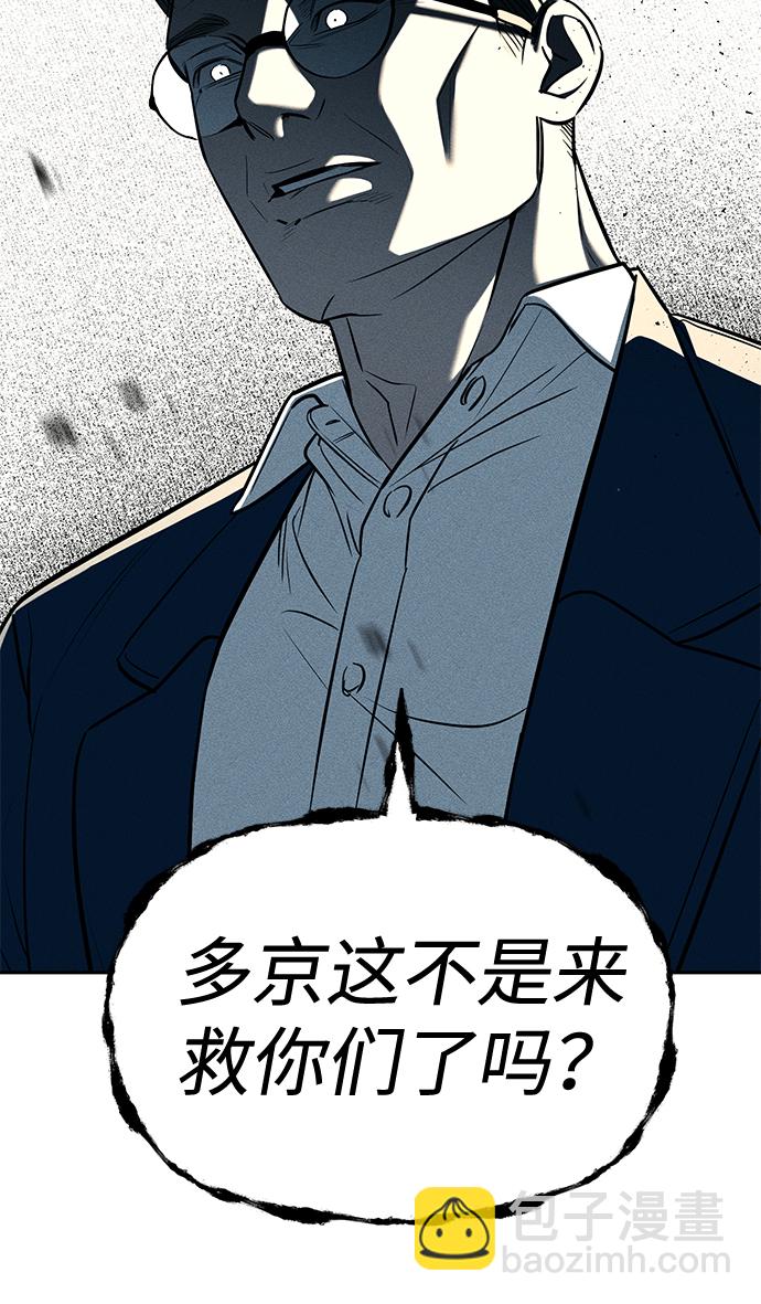 第27话36