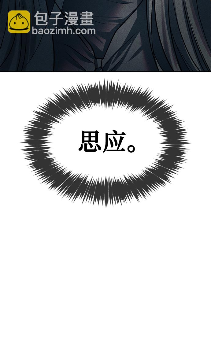 第27话4