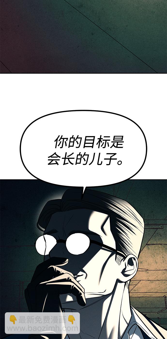 第27话45