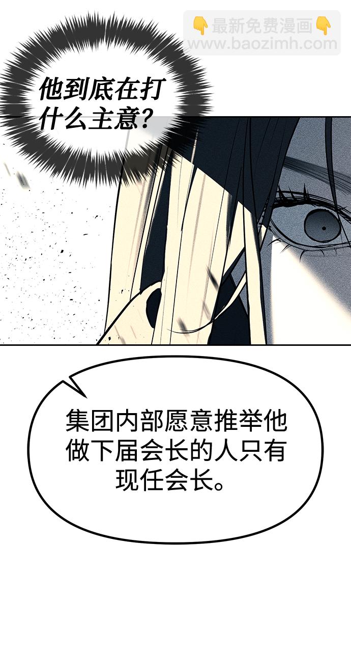 第27话48