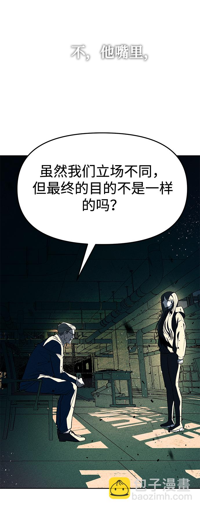 第27话55
