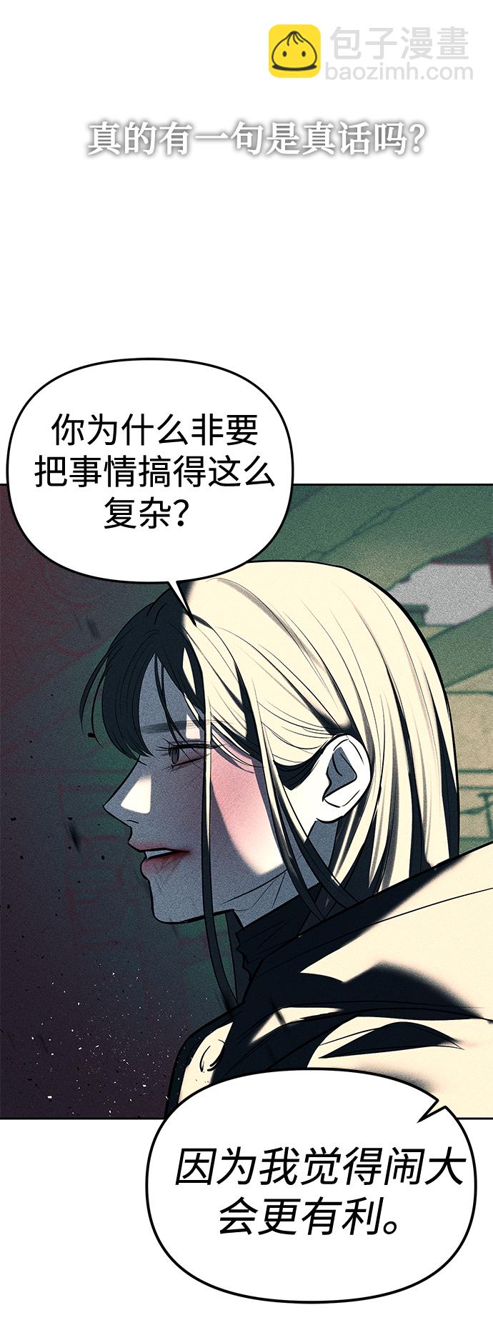 第27话56