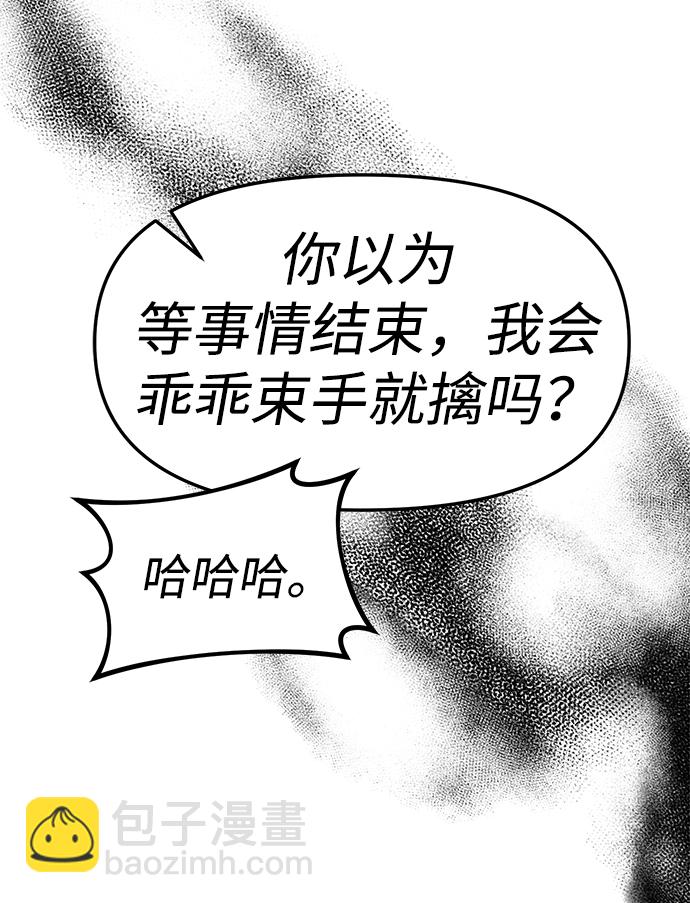 第27话58