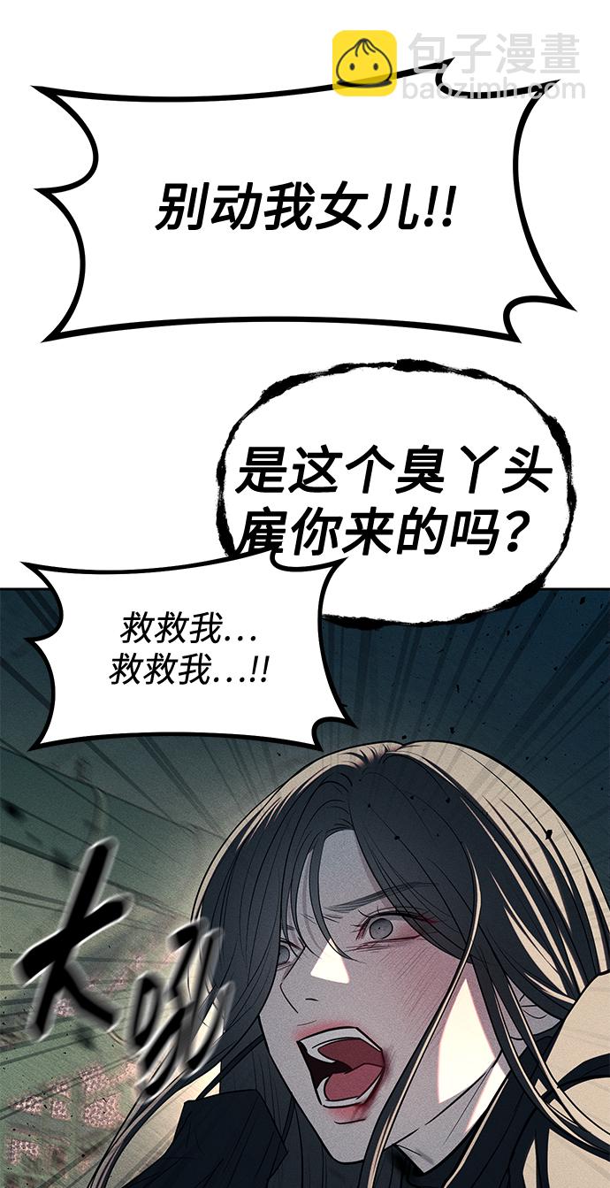 第27话6
