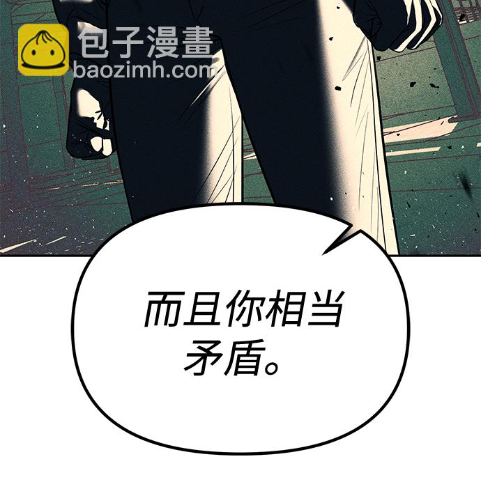 第27话61