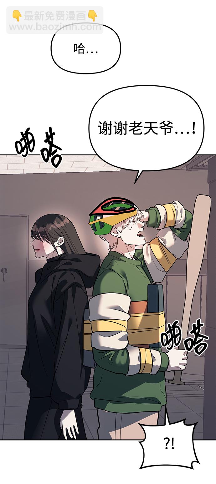第27话69