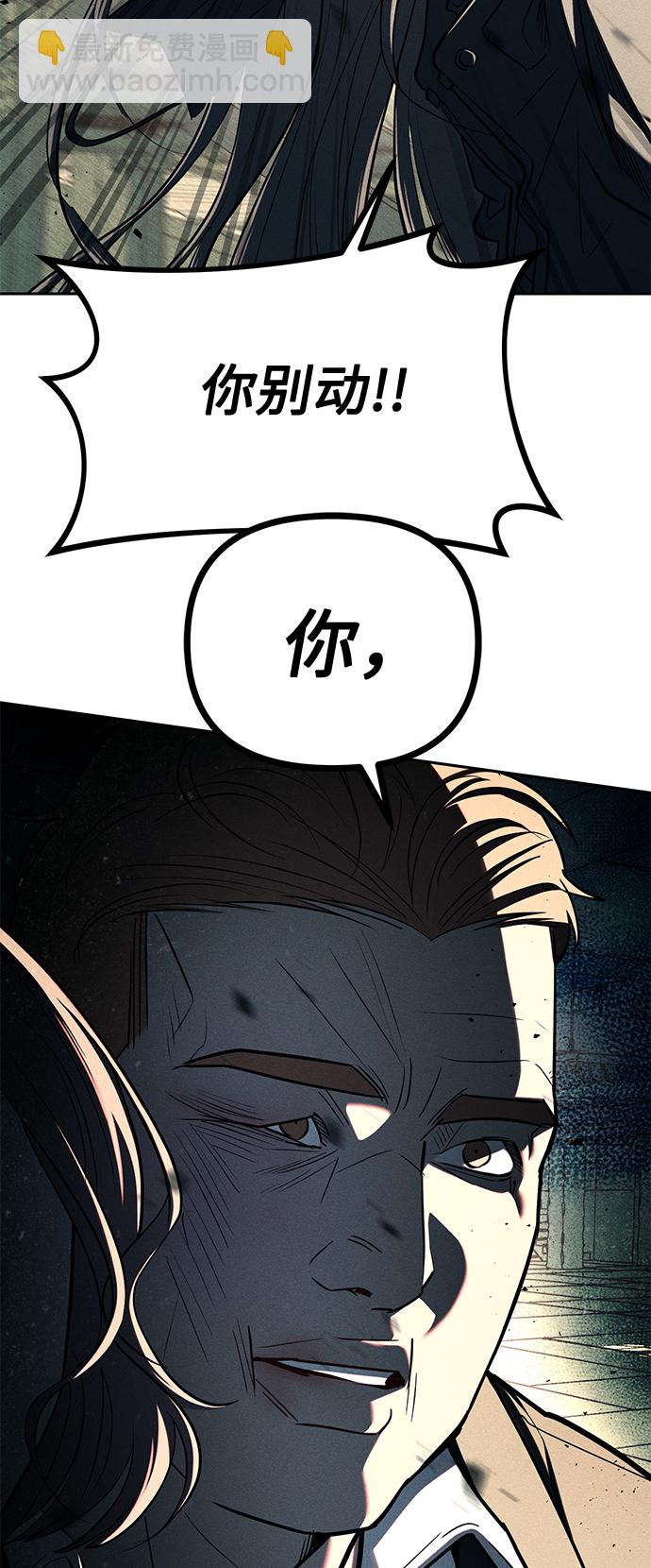 第27话7