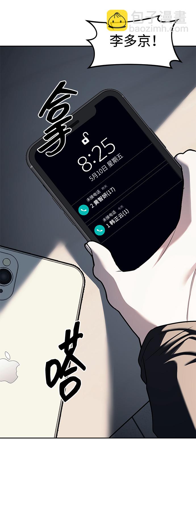 第27话72