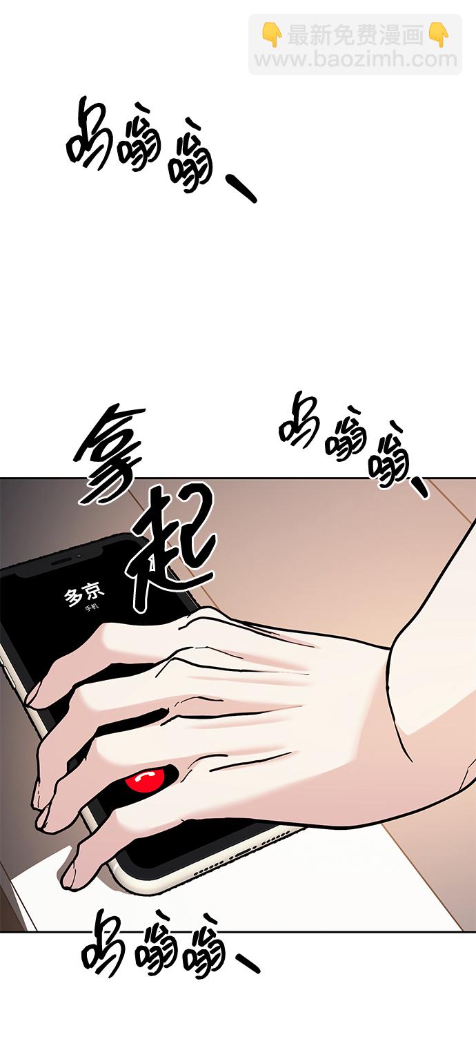 第27话73