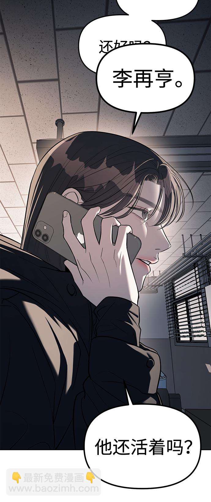 第27话76